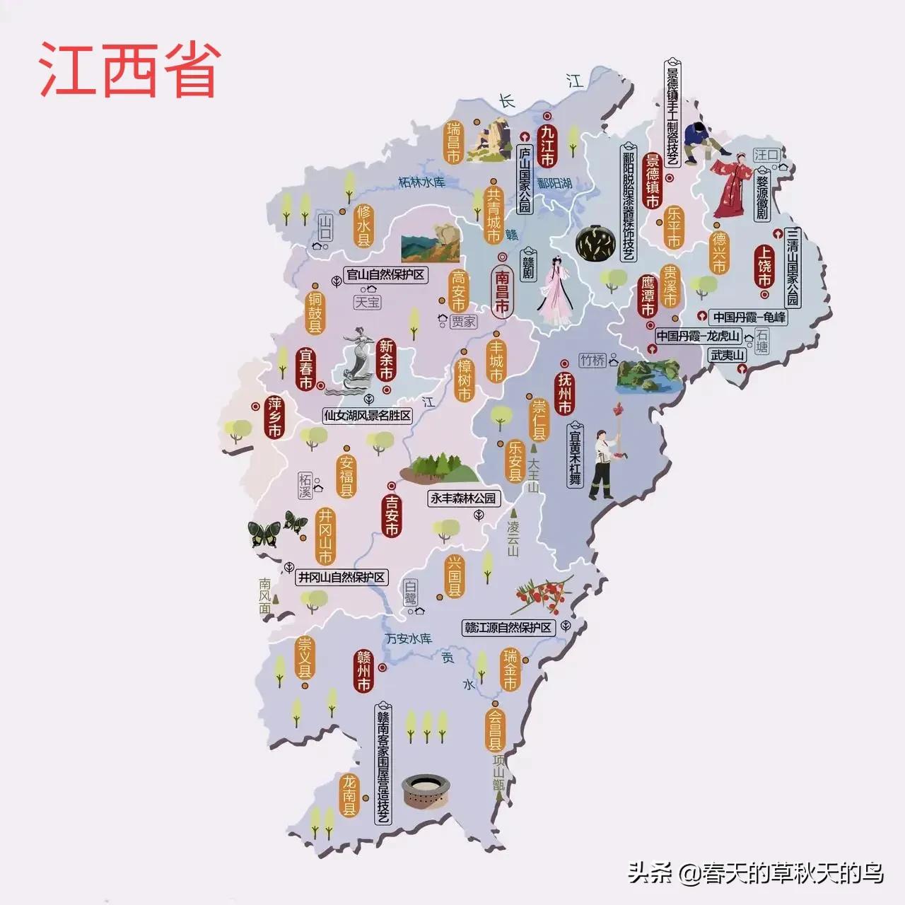 江西省的各大旅游城市景区地图缩略图