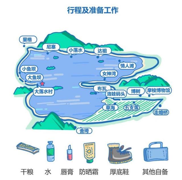 丽江到泸沽湖包车多少钱(从丽江包车去泸沽湖多少钱一天)缩略图